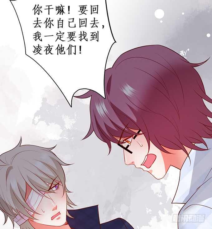 这个保镖有点萌韩漫全集-别慌，我教你~嗯……无删减无遮挡章节图片 