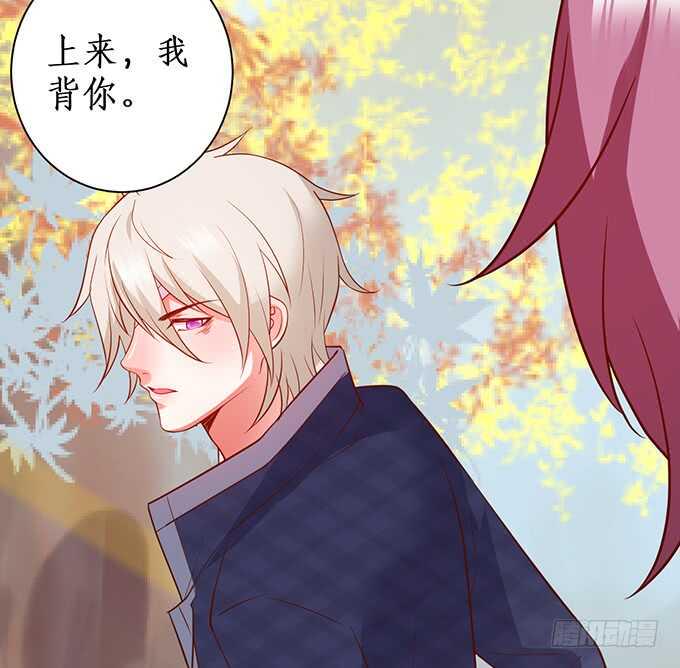 这个保镖有点萌韩漫全集-别慌，我教你~嗯……无删减无遮挡章节图片 