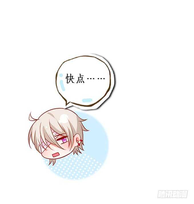 这个保镖有点萌韩漫全集-别慌，我教你~嗯……无删减无遮挡章节图片 