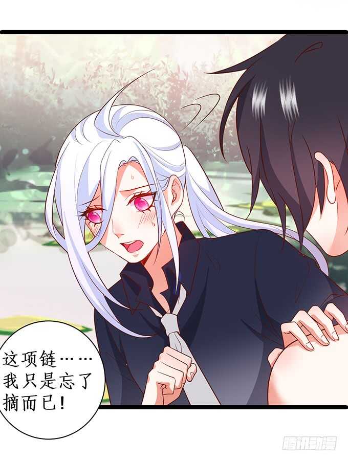 这个保镖有点萌韩漫全集-别慌，我教你~嗯……无删减无遮挡章节图片 