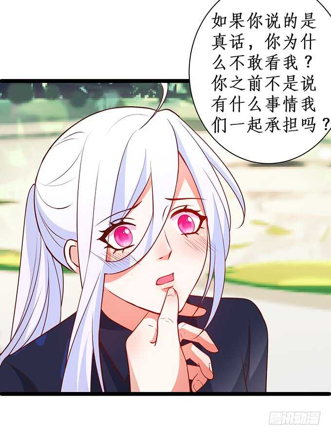 这个保镖有点萌韩漫全集-别慌，我教你~嗯……无删减无遮挡章节图片 