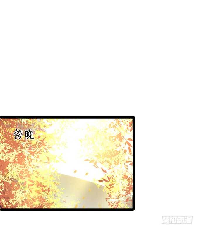 这个保镖有点萌韩漫全集-别慌，我教你~嗯……无删减无遮挡章节图片 