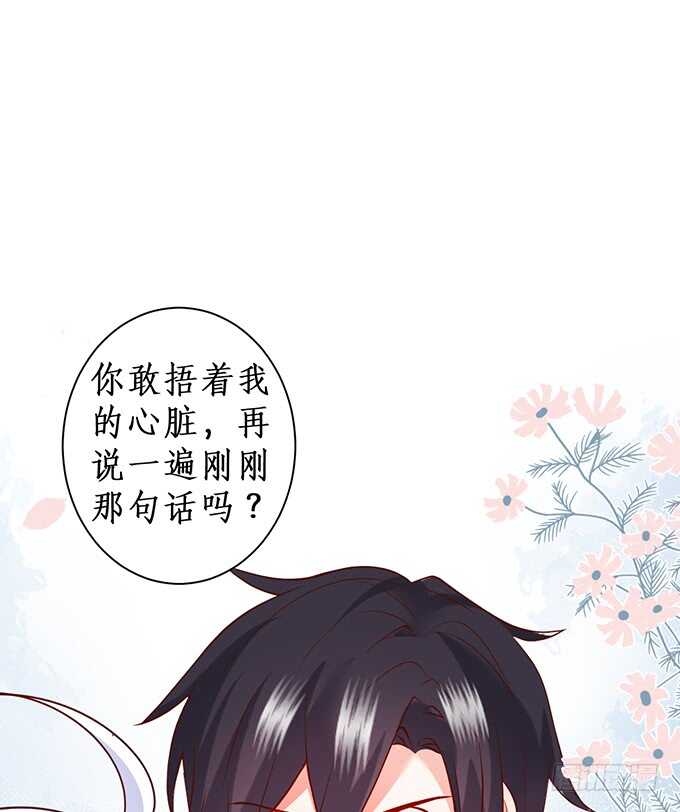 这个保镖有点萌韩漫全集-别慌，我教你~嗯……无删减无遮挡章节图片 