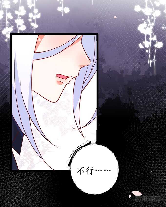 这个保镖有点萌韩漫全集-别慌，我教你~嗯……无删减无遮挡章节图片 