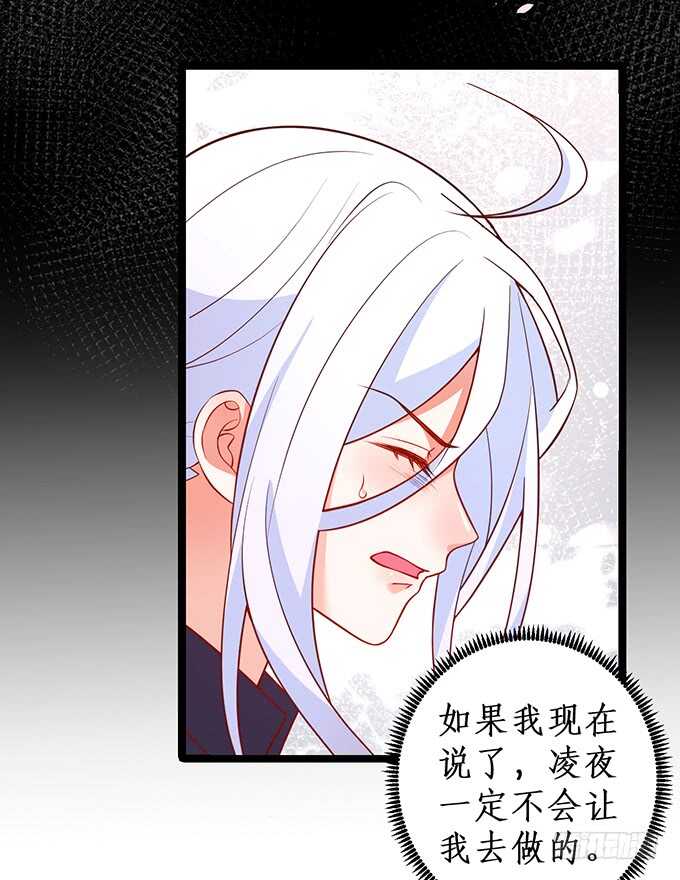 这个保镖有点萌韩漫全集-别慌，我教你~嗯……无删减无遮挡章节图片 