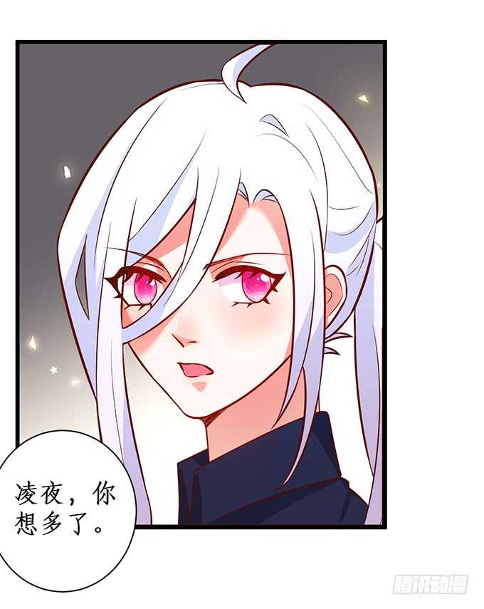 这个保镖有点萌韩漫全集-别慌，我教你~嗯……无删减无遮挡章节图片 