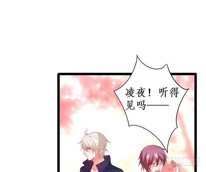 这个保镖有点萌韩漫全集-别慌，我教你~嗯……无删减无遮挡章节图片 