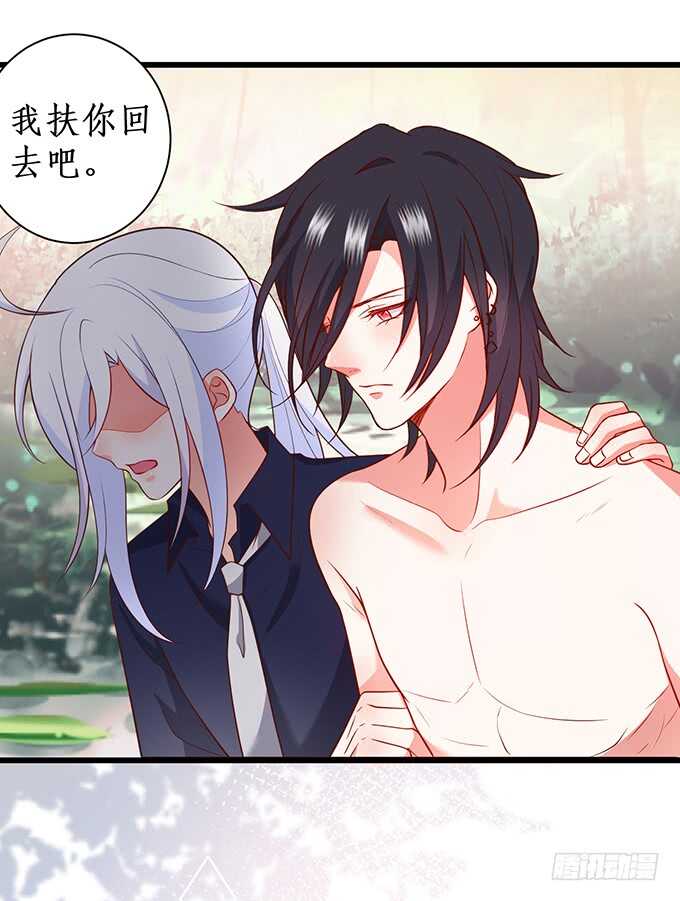 这个保镖有点萌韩漫全集-别慌，我教你~嗯……无删减无遮挡章节图片 