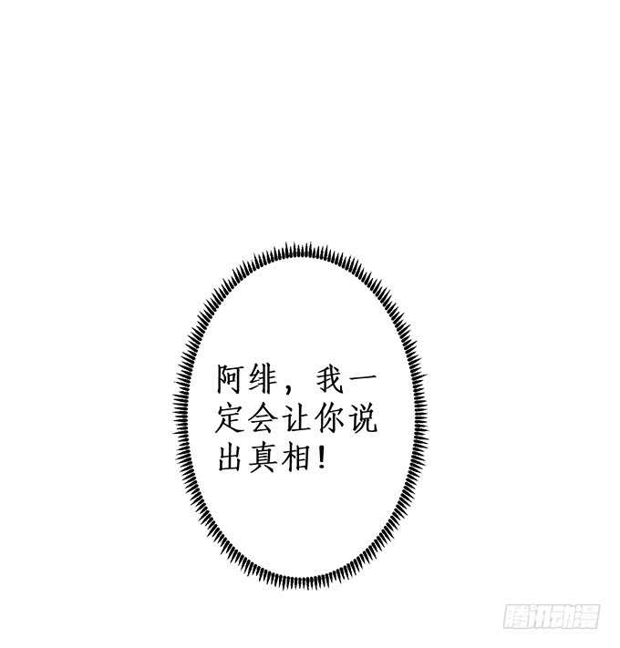 这个保镖有点萌韩漫全集-别慌，我教你~嗯……无删减无遮挡章节图片 