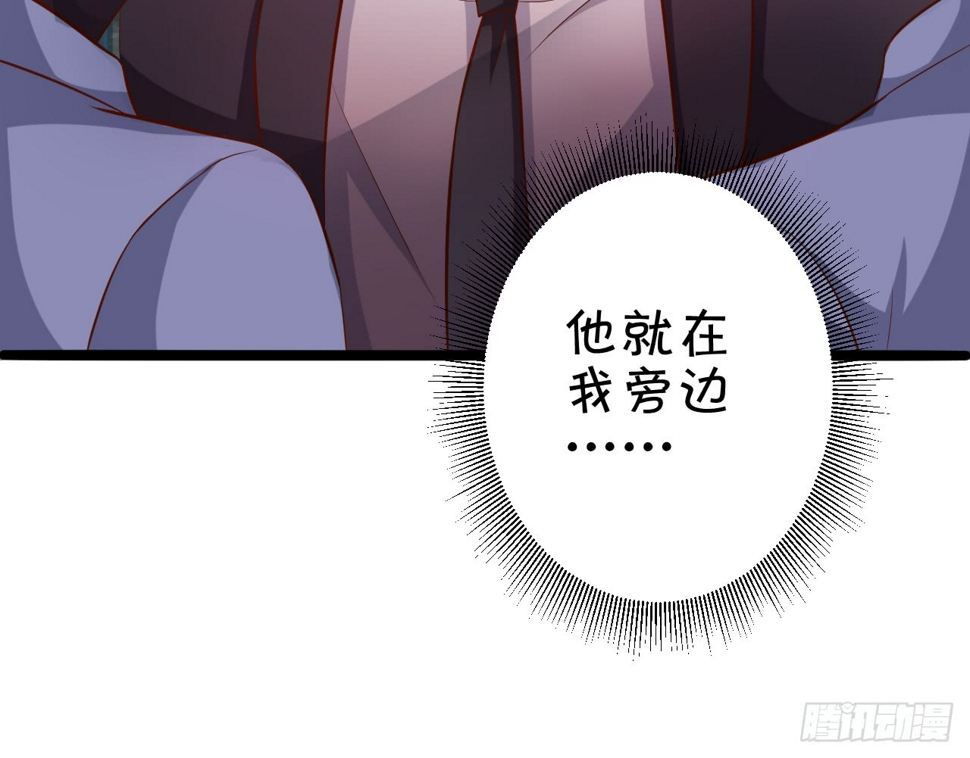 这个保镖有点萌韩漫全集-阿绯，这片海域为你承包了！无删减无遮挡章节图片 