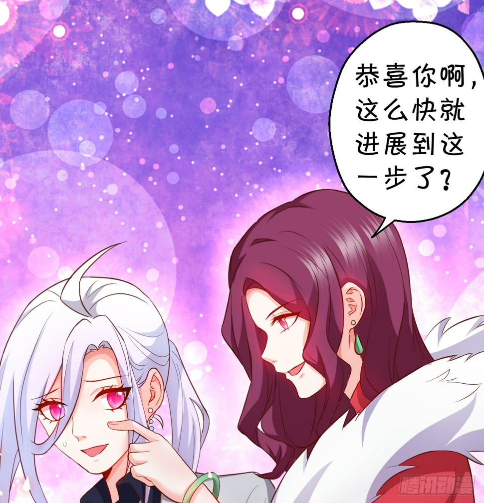 这个保镖有点萌韩漫全集-阿绯，这片海域为你承包了！无删减无遮挡章节图片 