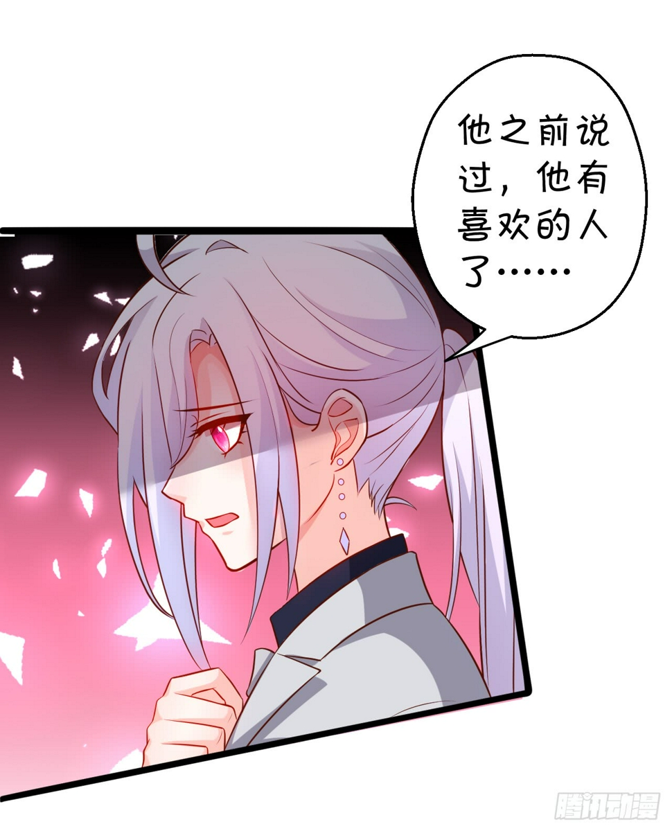 这个保镖有点萌韩漫全集-阿绯，这片海域为你承包了！无删减无遮挡章节图片 