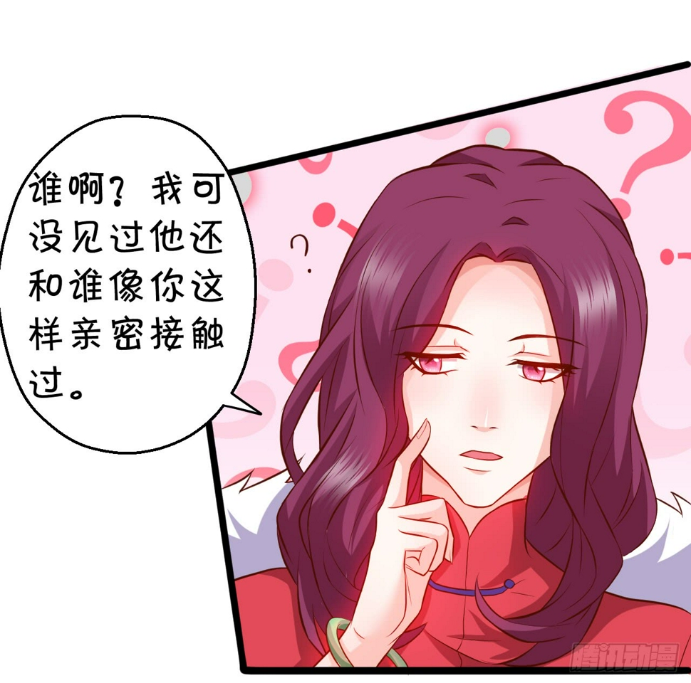这个保镖有点萌韩漫全集-阿绯，这片海域为你承包了！无删减无遮挡章节图片 