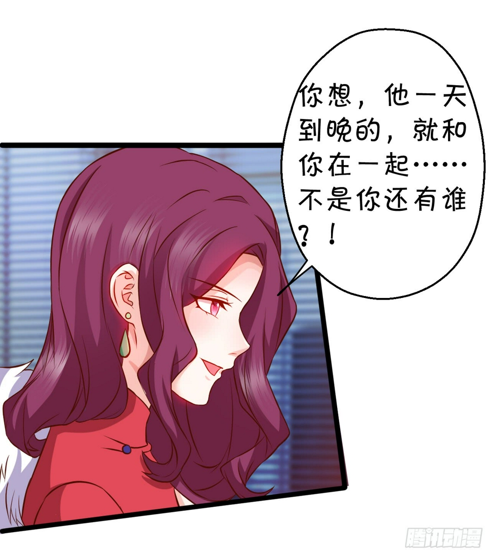 这个保镖有点萌韩漫全集-阿绯，这片海域为你承包了！无删减无遮挡章节图片 