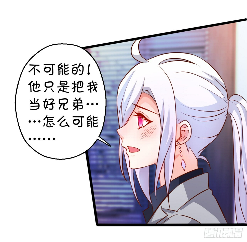 这个保镖有点萌韩漫全集-阿绯，这片海域为你承包了！无删减无遮挡章节图片 