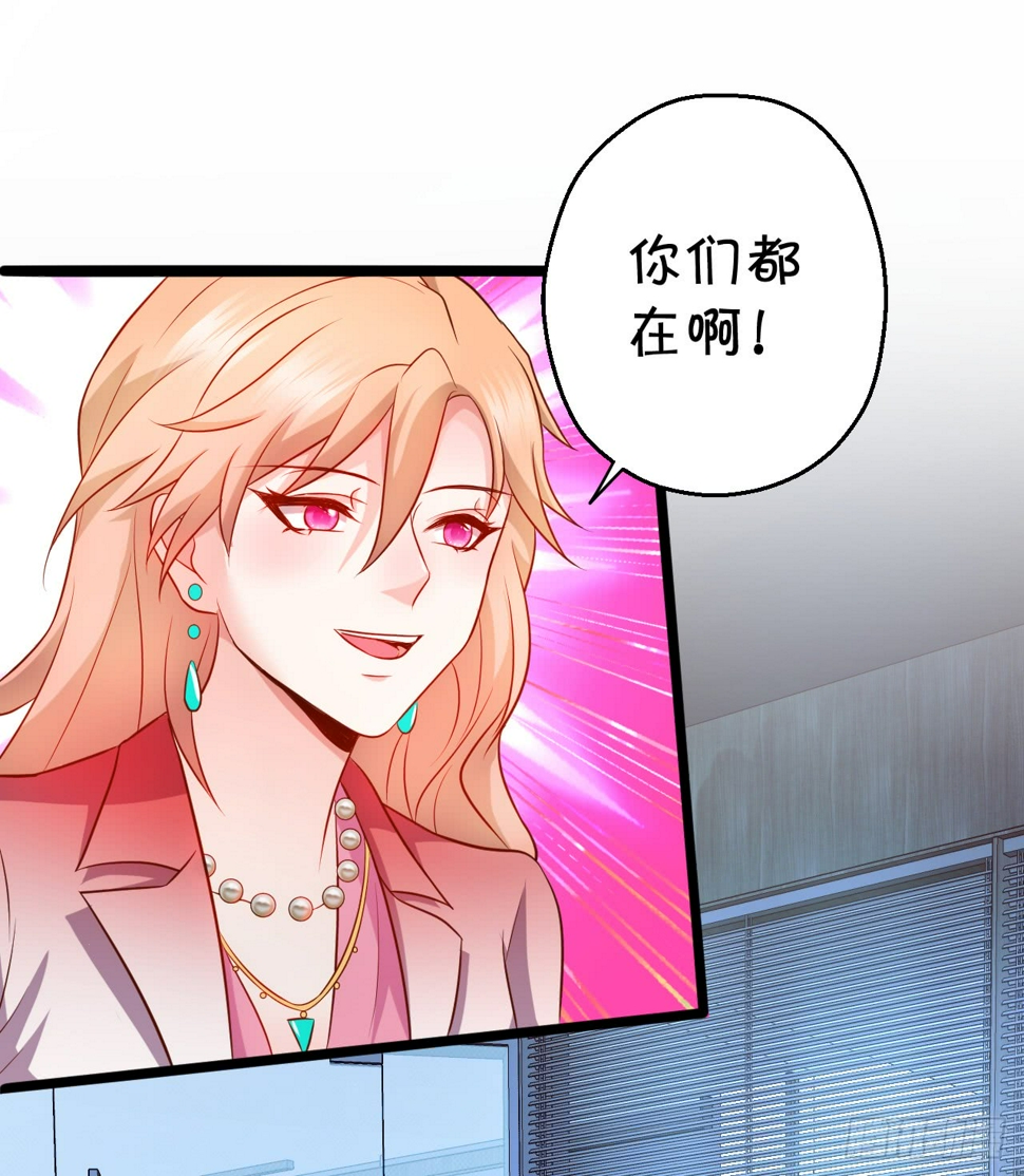 这个保镖有点萌韩漫全集-阿绯，这片海域为你承包了！无删减无遮挡章节图片 