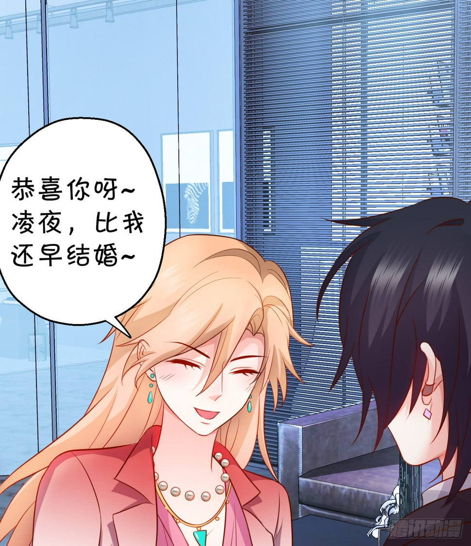 这个保镖有点萌韩漫全集-阿绯，这片海域为你承包了！无删减无遮挡章节图片 