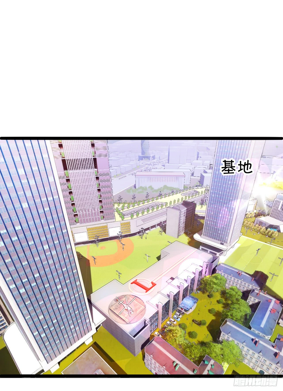 这个保镖有点萌韩漫全集-阿绯，这片海域为你承包了！无删减无遮挡章节图片 
