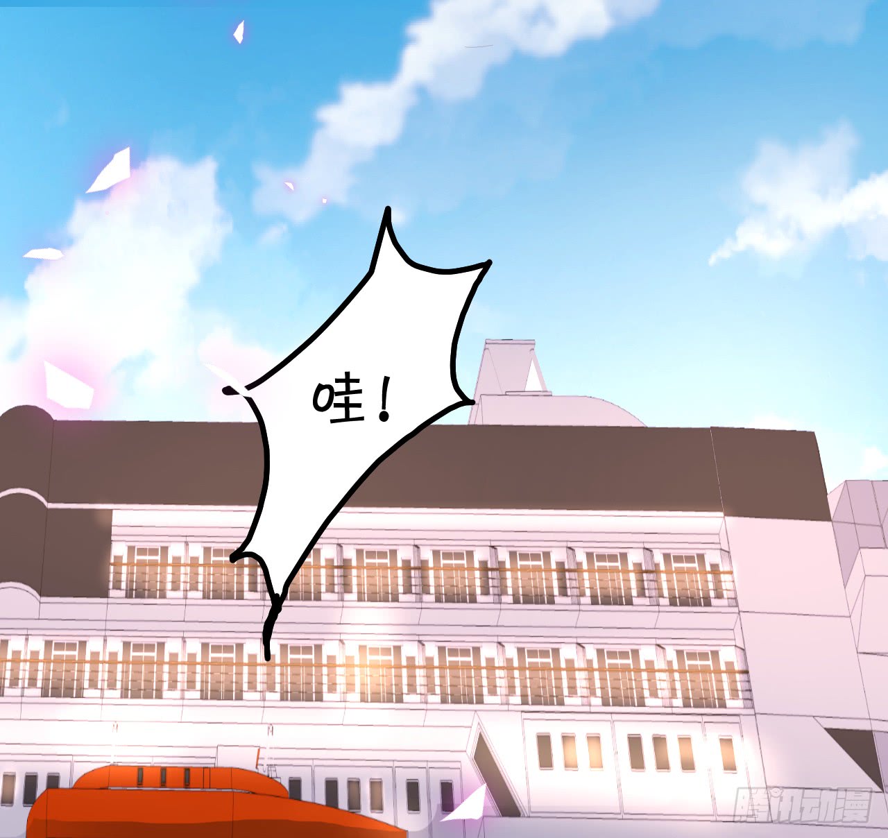 这个保镖有点萌韩漫全集-阿绯，这片海域为你承包了！无删减无遮挡章节图片 