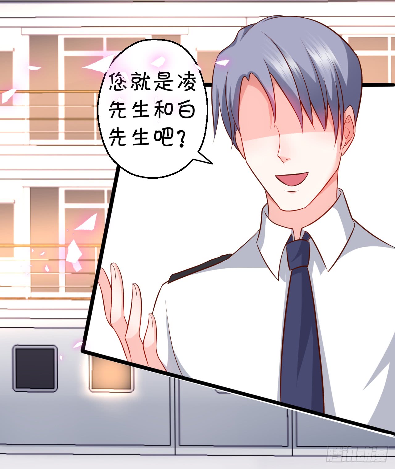 这个保镖有点萌韩漫全集-阿绯，这片海域为你承包了！无删减无遮挡章节图片 