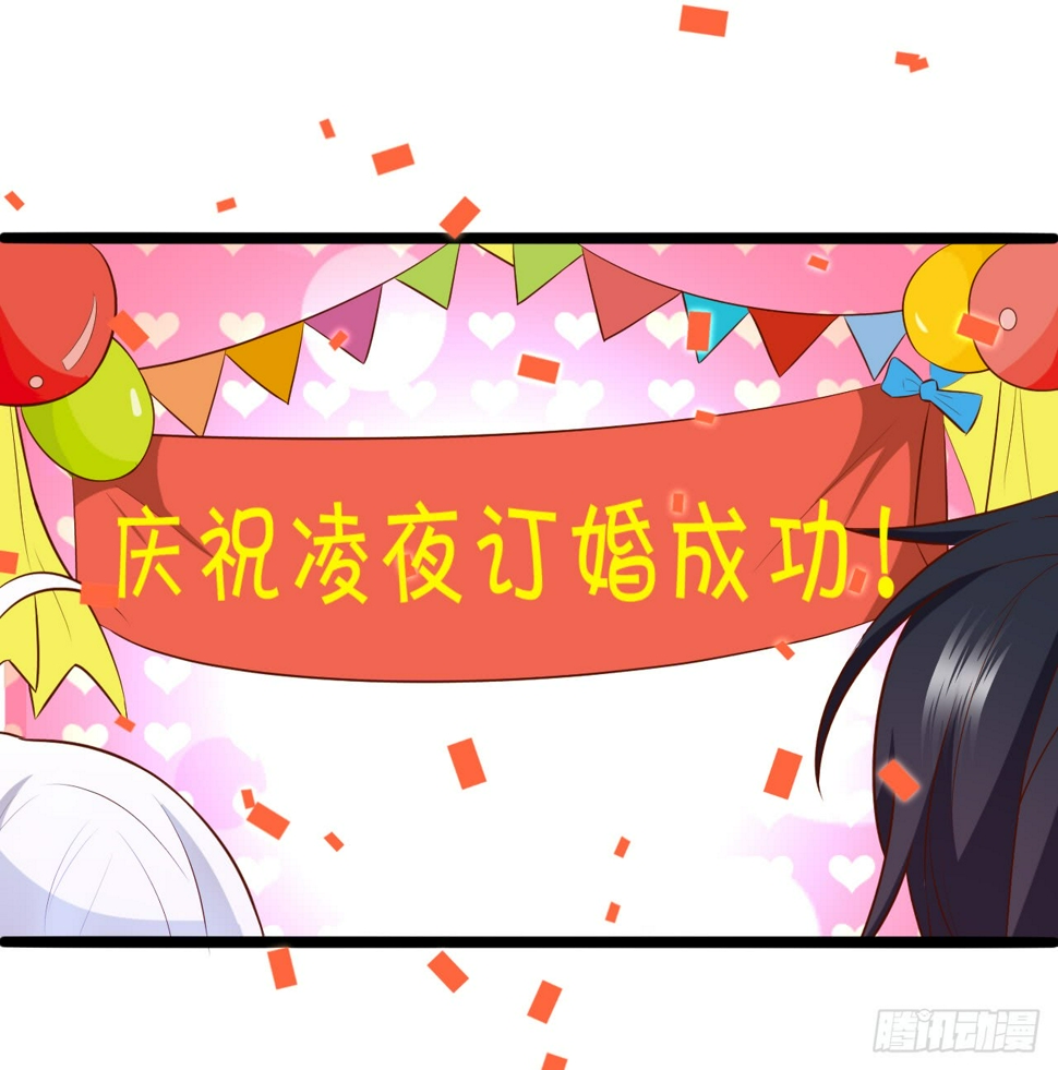 这个保镖有点萌韩漫全集-阿绯，这片海域为你承包了！无删减无遮挡章节图片 