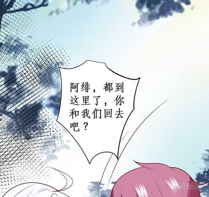 这个保镖有点萌韩漫全集-黑翼！你就矫情着吧！无删减无遮挡章节图片 