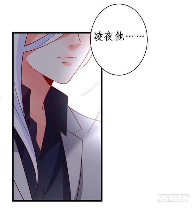 这个保镖有点萌韩漫全集-黑翼！你就矫情着吧！无删减无遮挡章节图片 