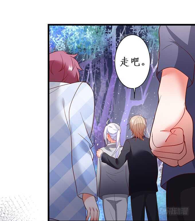 这个保镖有点萌韩漫全集-黑翼！你就矫情着吧！无删减无遮挡章节图片 