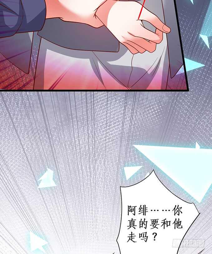 这个保镖有点萌韩漫全集-黑翼！你就矫情着吧！无删减无遮挡章节图片 