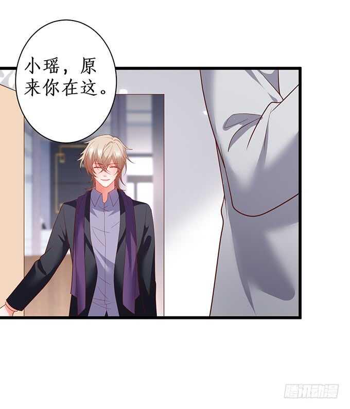 这个保镖有点萌韩漫全集-黑翼！你就矫情着吧！无删减无遮挡章节图片 