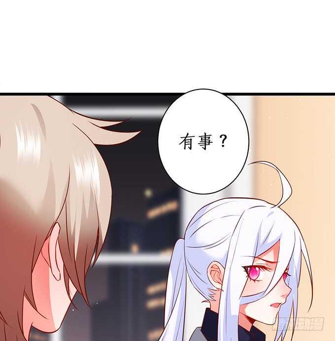 这个保镖有点萌韩漫全集-黑翼！你就矫情着吧！无删减无遮挡章节图片 