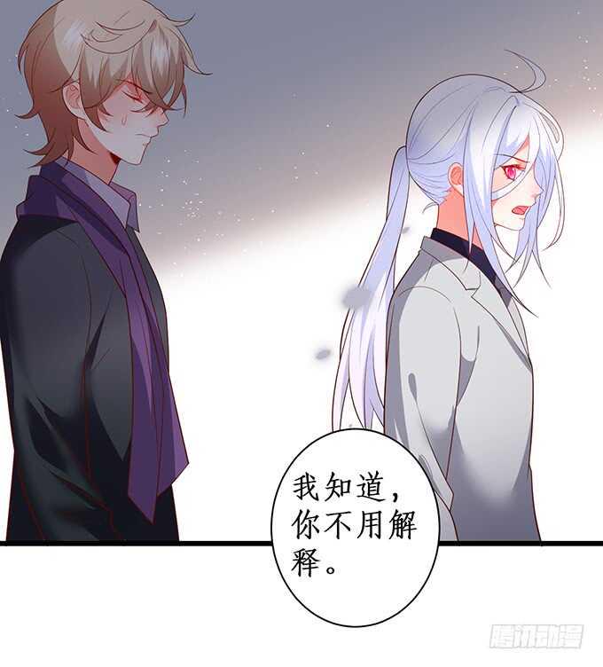 这个保镖有点萌韩漫全集-黑翼！你就矫情着吧！无删减无遮挡章节图片 