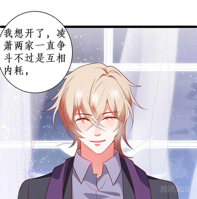 这个保镖有点萌韩漫全集-黑翼！你就矫情着吧！无删减无遮挡章节图片 