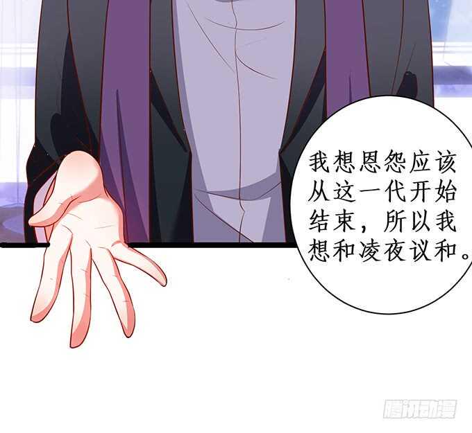 这个保镖有点萌韩漫全集-黑翼！你就矫情着吧！无删减无遮挡章节图片 
