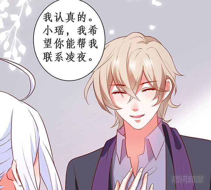 这个保镖有点萌韩漫全集-黑翼！你就矫情着吧！无删减无遮挡章节图片 