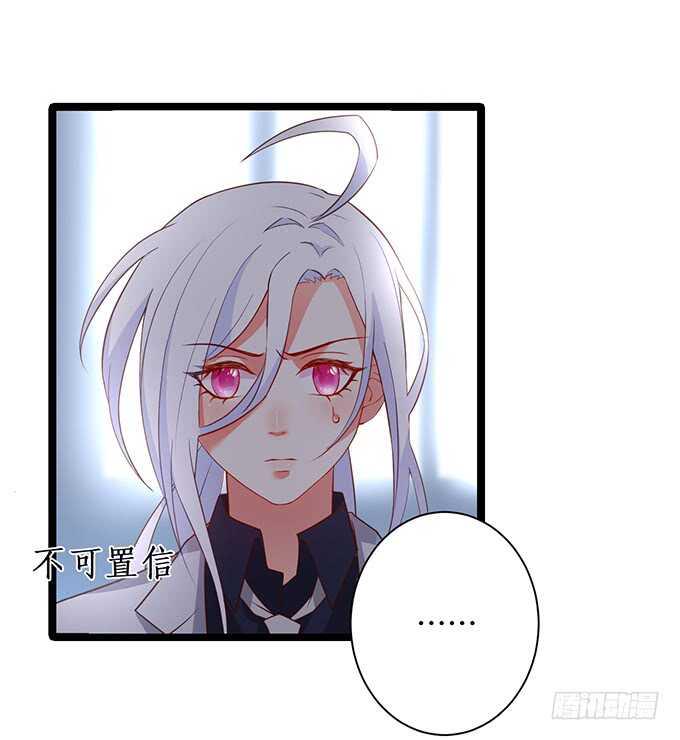 这个保镖有点萌韩漫全集-黑翼！你就矫情着吧！无删减无遮挡章节图片 