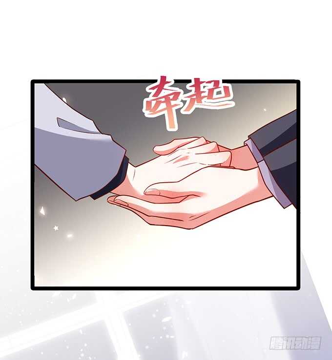 这个保镖有点萌韩漫全集-黑翼！你就矫情着吧！无删减无遮挡章节图片 