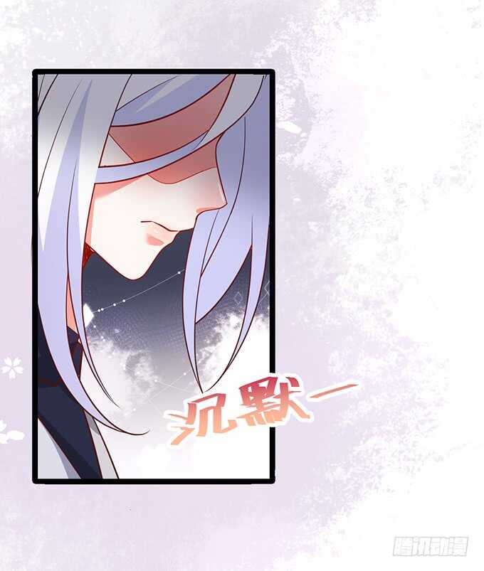 这个保镖有点萌韩漫全集-黑翼！你就矫情着吧！无删减无遮挡章节图片 