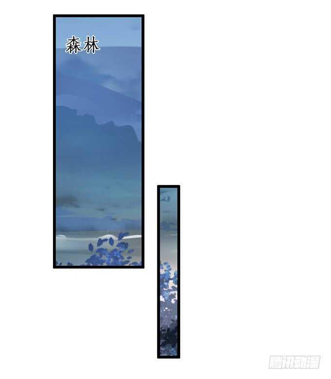 这个保镖有点萌韩漫全集-黑翼！你就矫情着吧！无删减无遮挡章节图片 