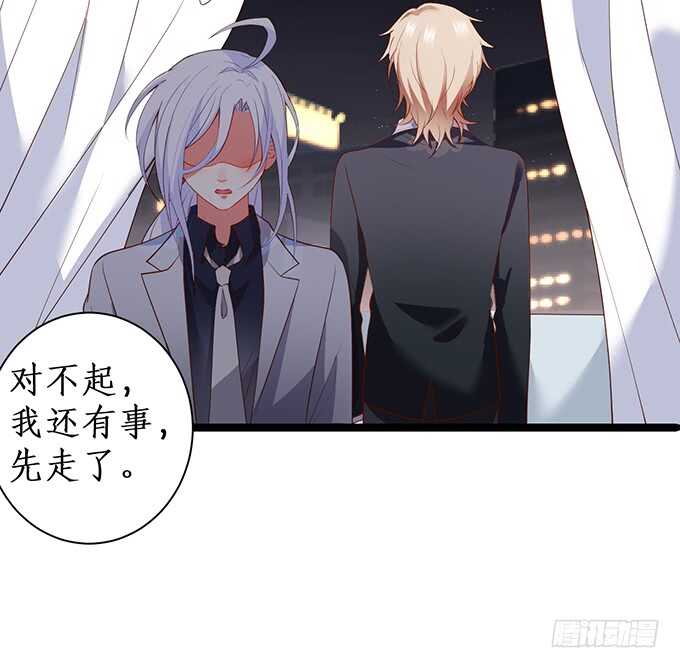 这个保镖有点萌韩漫全集-黑翼！你就矫情着吧！无删减无遮挡章节图片 