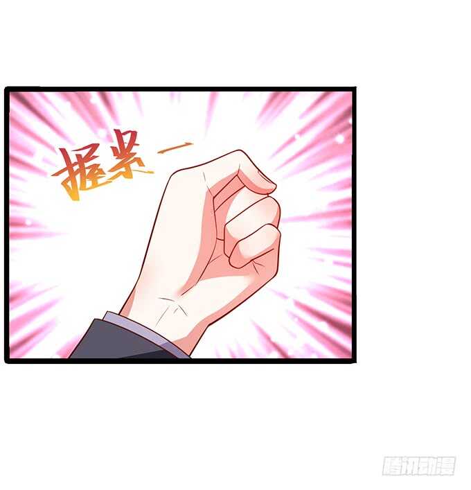 这个保镖有点萌韩漫全集-黑翼！你就矫情着吧！无删减无遮挡章节图片 