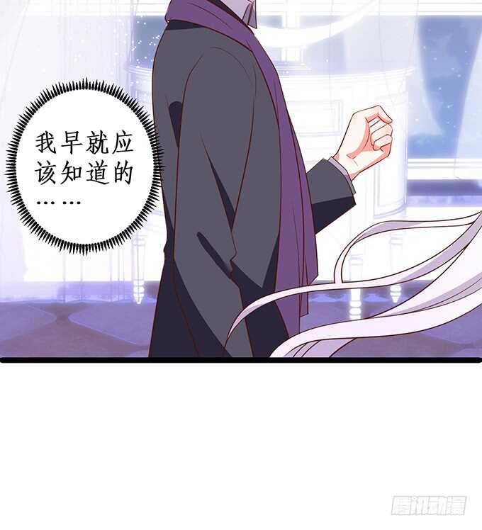 这个保镖有点萌韩漫全集-黑翼！你就矫情着吧！无删减无遮挡章节图片 