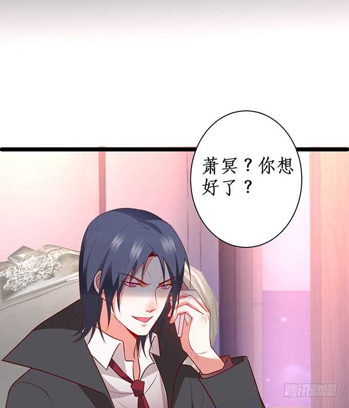 这个保镖有点萌韩漫全集-黑翼！你就矫情着吧！无删减无遮挡章节图片 