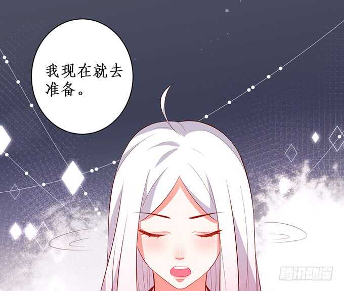 这个保镖有点萌韩漫全集-黑翼！你就矫情着吧！无删减无遮挡章节图片 
