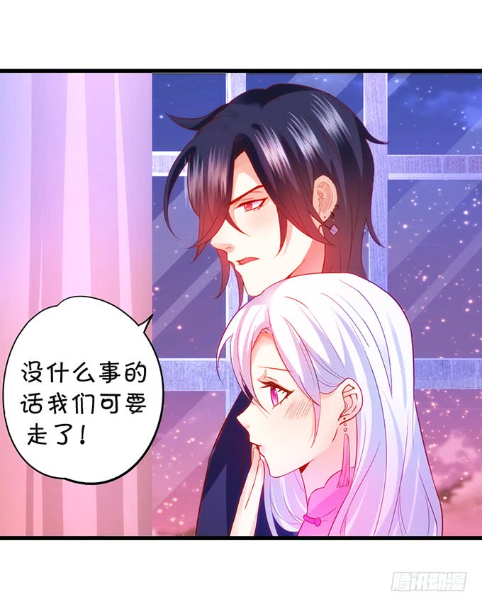 这个保镖有点萌韩漫全集-烟花下的告白！无删减无遮挡章节图片 