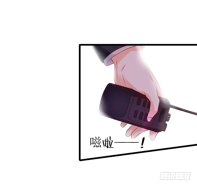 这个保镖有点萌韩漫全集-烟花下的告白！无删减无遮挡章节图片 