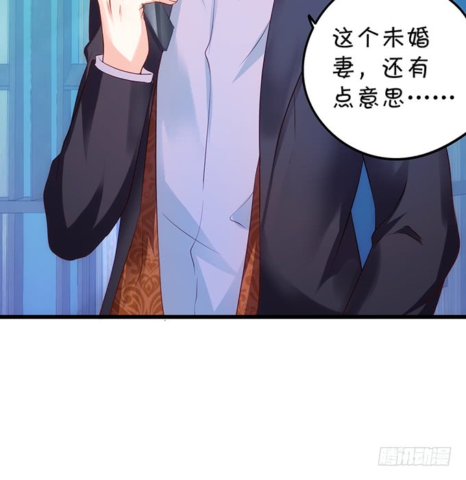 这个保镖有点萌韩漫全集-烟花下的告白！无删减无遮挡章节图片 