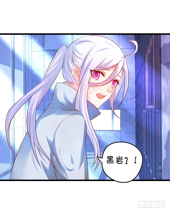 这个保镖有点萌韩漫全集-烟花下的告白！无删减无遮挡章节图片 