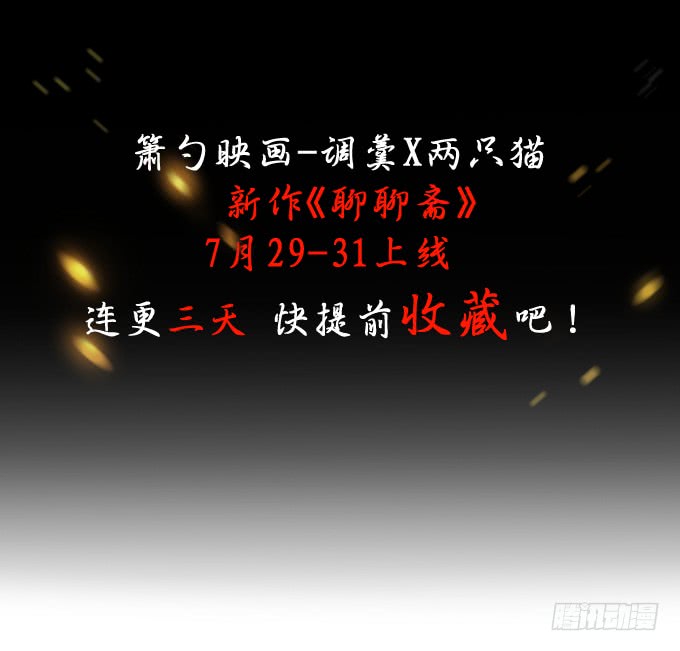 这个保镖有点萌韩漫全集-烟花下的告白！无删减无遮挡章节图片 