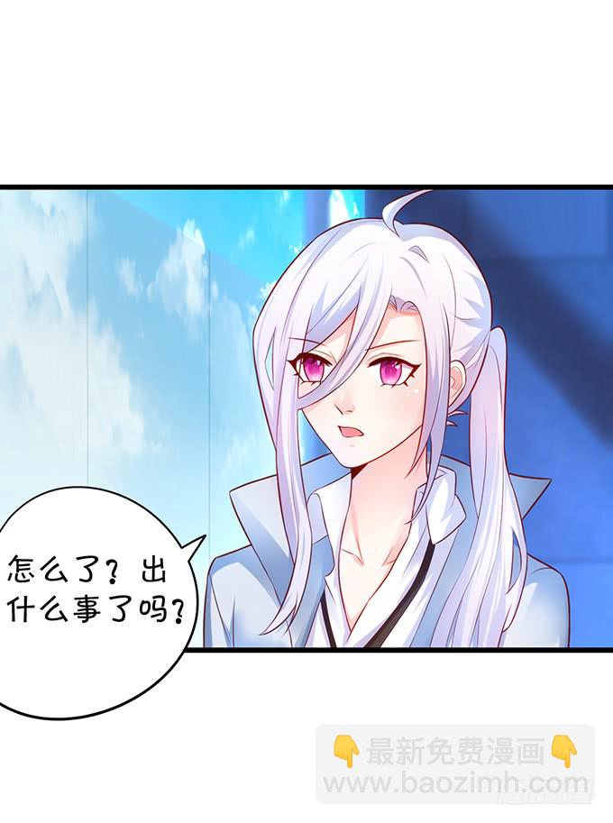 这个保镖有点萌韩漫全集-烟花下的告白！无删减无遮挡章节图片 